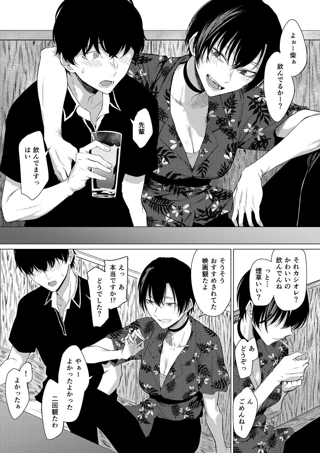 Goldirocks a killer honey