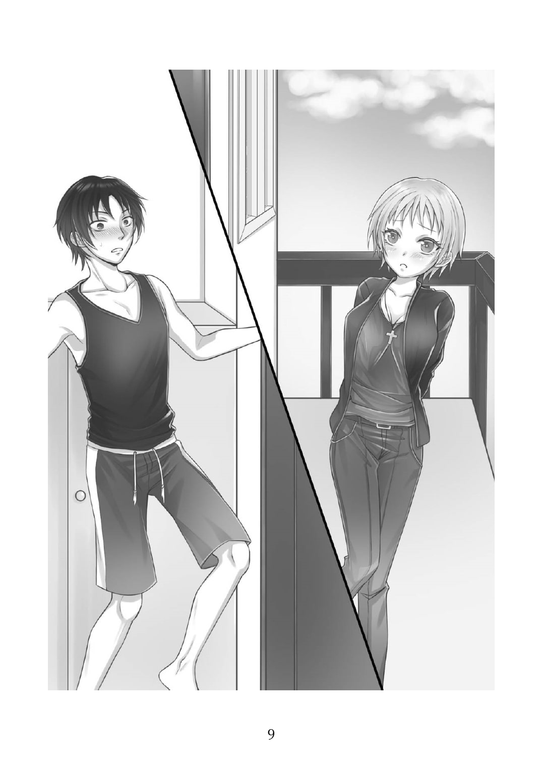 俺たちの友情な愛情:Re