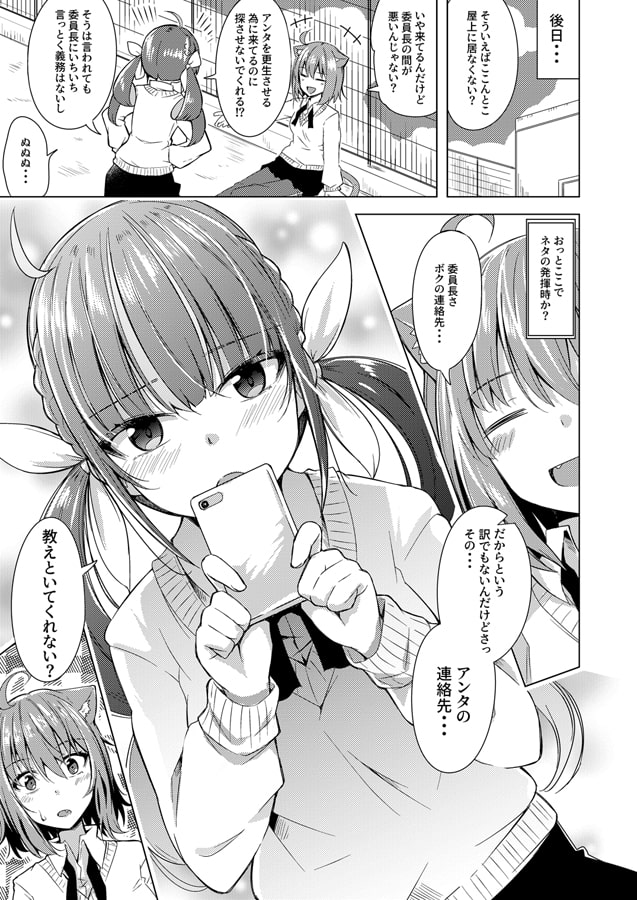 ホロ学ライフ!二時間目!