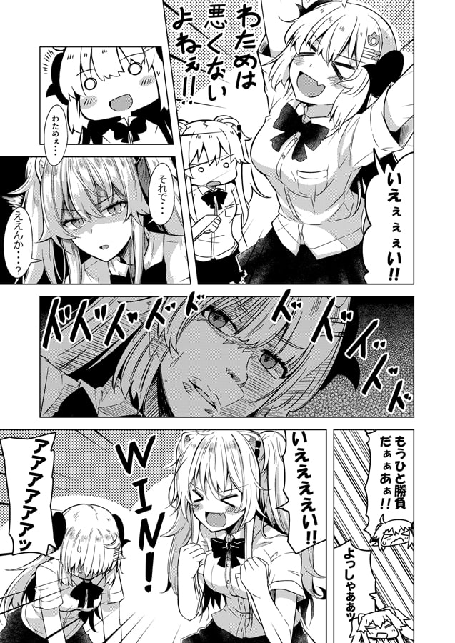 ホロ学ライフ!二時間目!