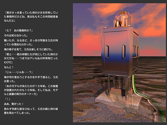 耐候性・牝型有機物熟成器