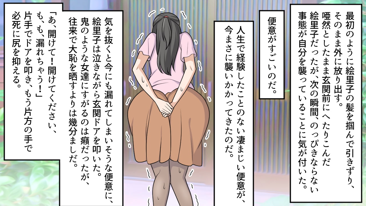 <朗読・漫画セット>昭和のお仕置き漫画5