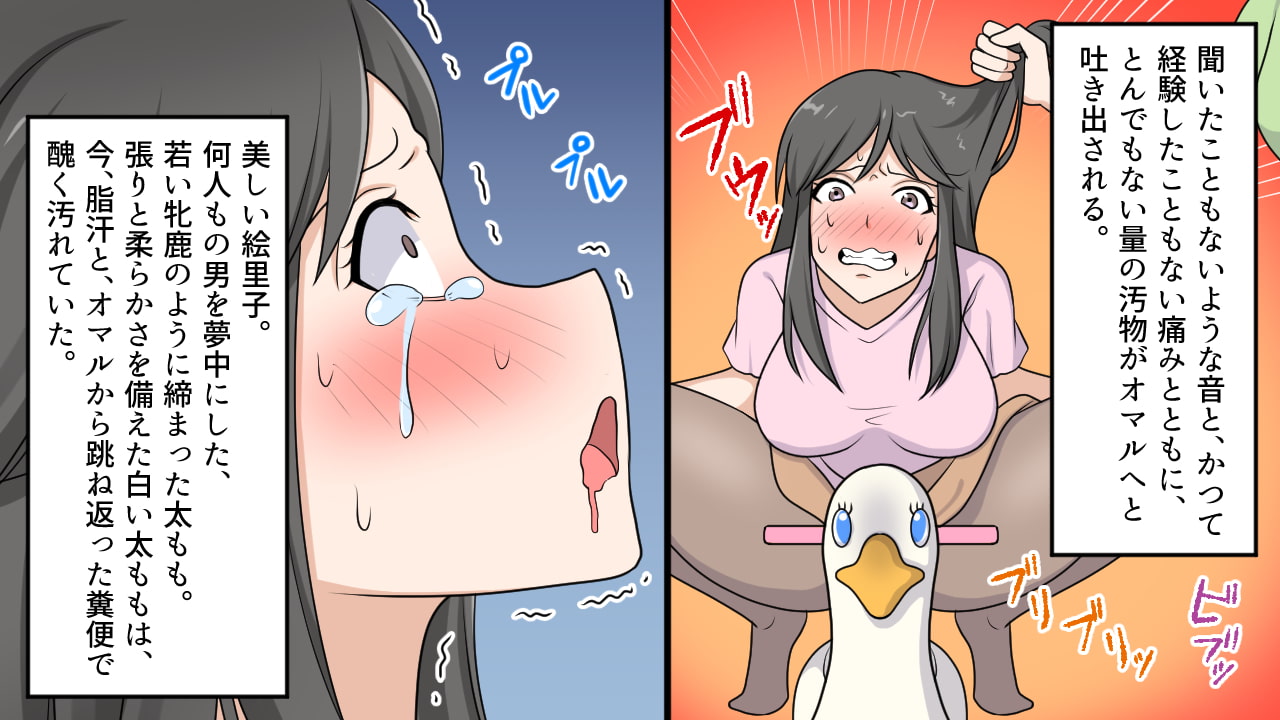 <朗読・漫画セット>昭和のお仕置き漫画5