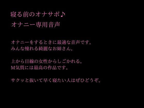 年下大好きのお姉さんがオナサポ★囁きながらいじわるカウントダウンで大量射精♪