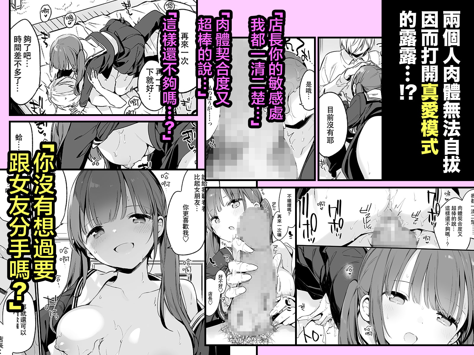 要是有隨便能上床的JK炮友,我才不要不能幹的女朋友