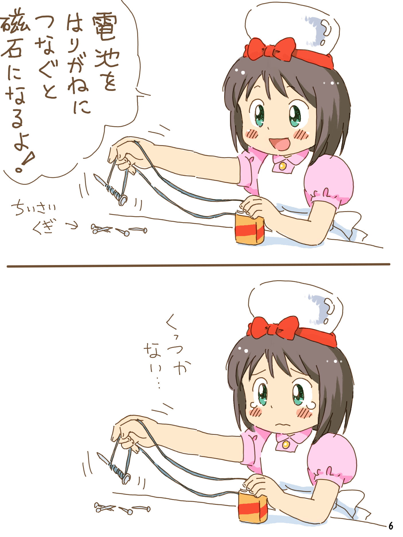 売れのこったブラウン管のおはなし Vol.4