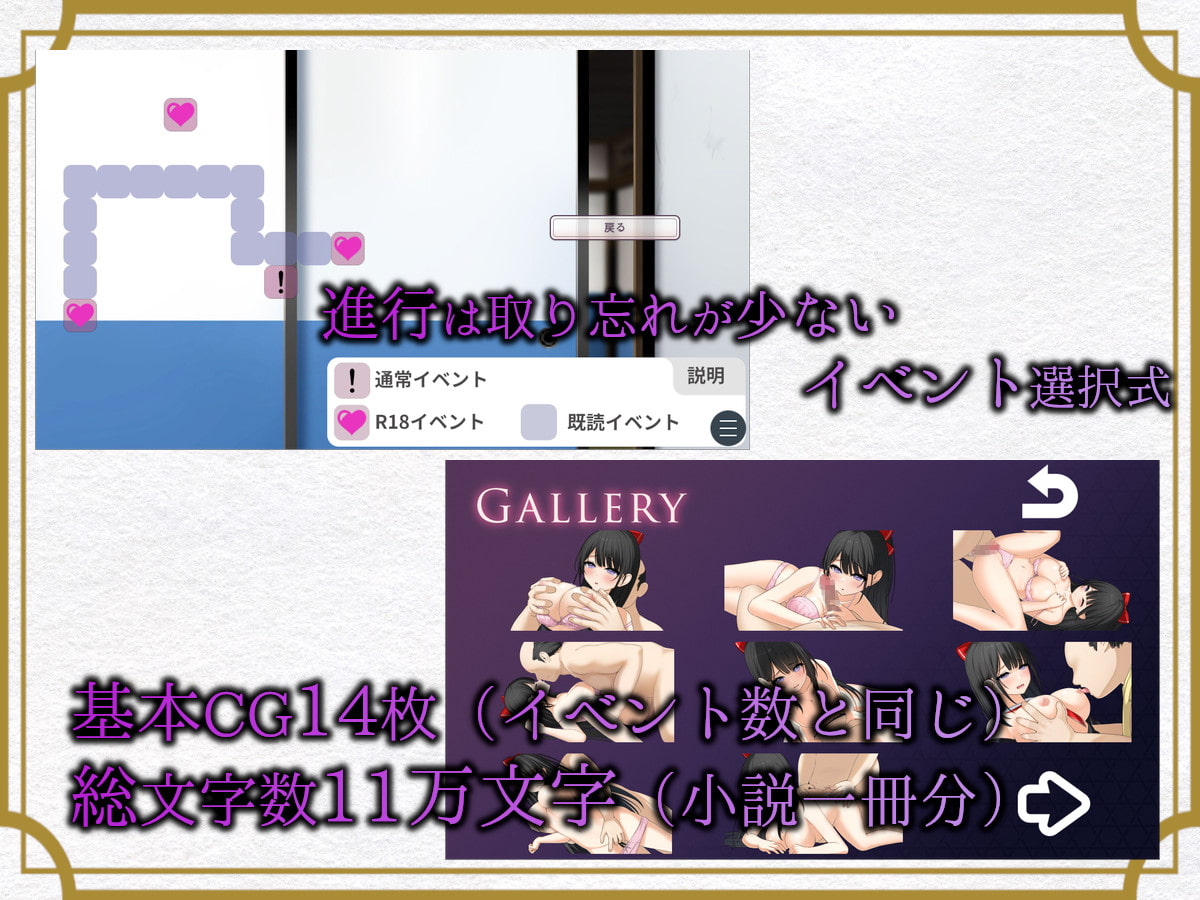 見習い退魔師とセクハラ試験