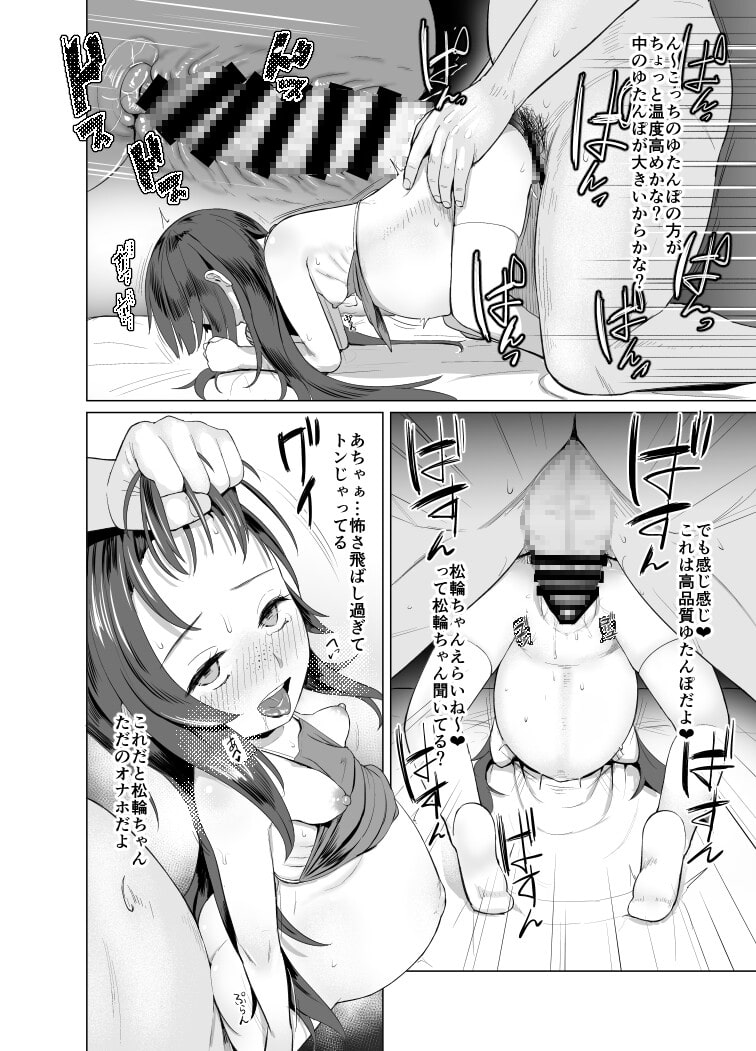 あったか暖房器具