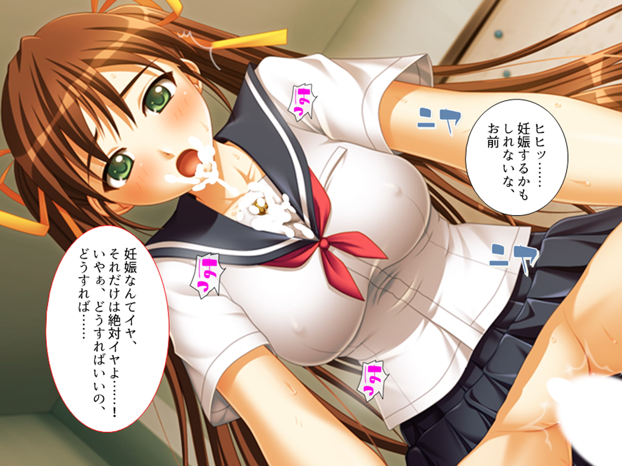 ●●と淫行教師2 ～痴漢電車編～