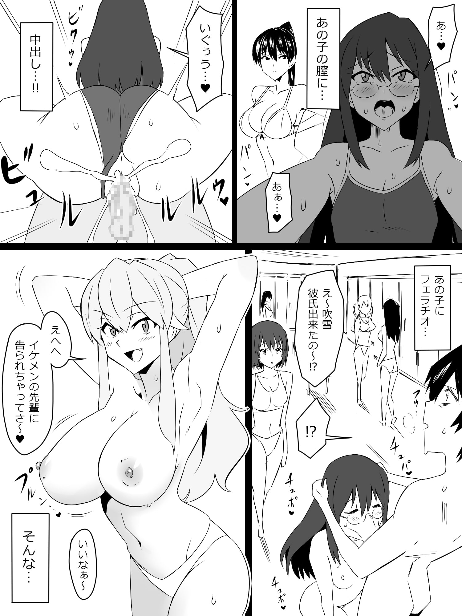 『召姦銃 DXデリへライザー』ver.4 ～カードから女性を召喚してエッチするお話～