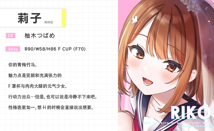 青夏小穴友After 【拟声音效】