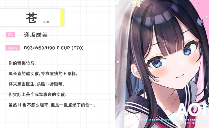 青夏小穴友After 【拟声音效】