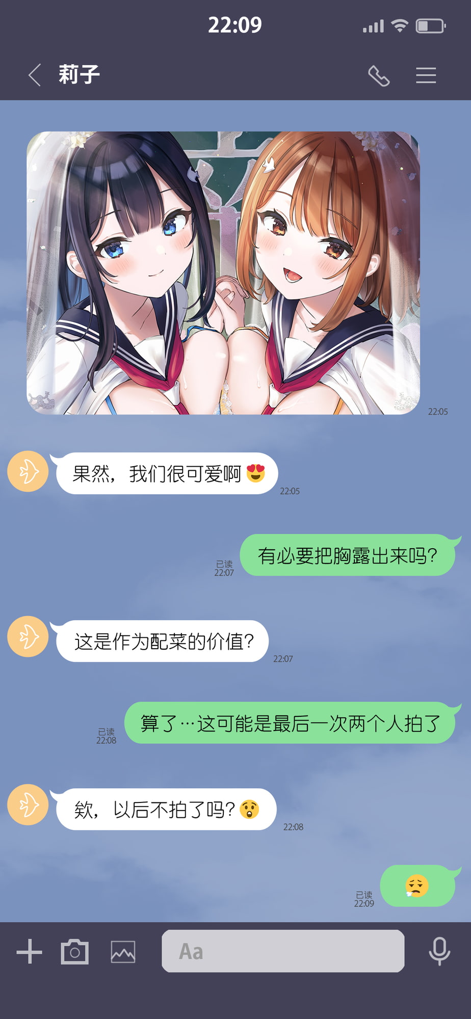 青夏小穴友After 【拟声音效】