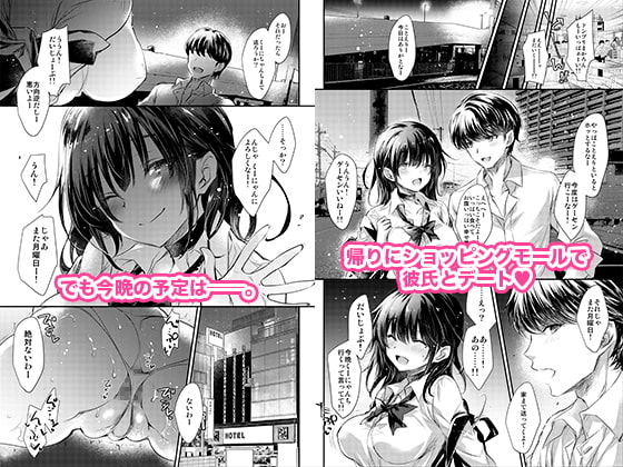 GARIGARI112 夜更かしするほど、君が好き。2