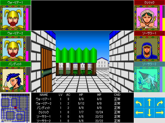 Xexthus 裏切りの勇者たち