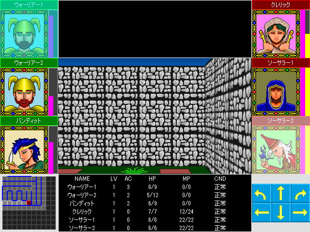 Xexthus 裏切りの勇者たち