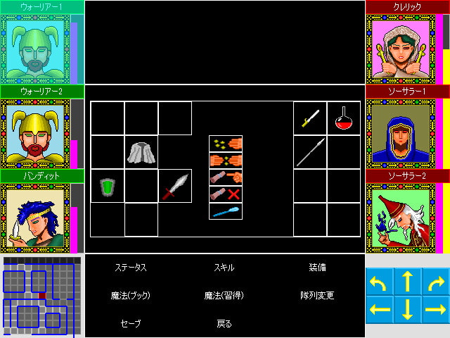 Xexthus 裏切りの勇者たち
