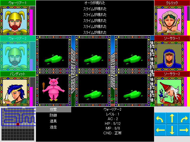 Xexthus 裏切りの勇者たち