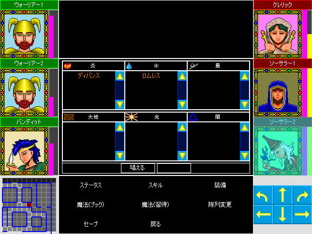 Xexthus 裏切りの勇者たち
