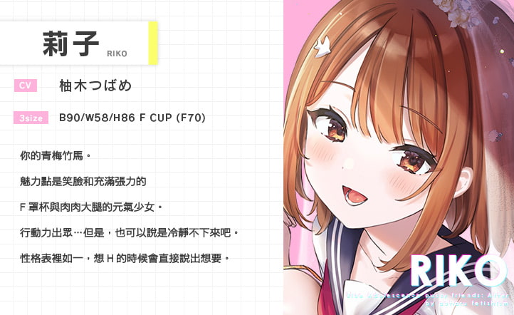 青夏小穴友After 【環繞音響效果】