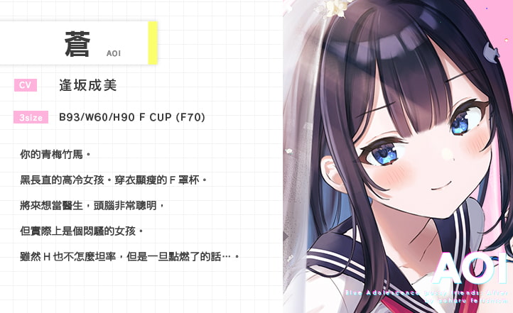 青夏小穴友After 【環繞音響效果】