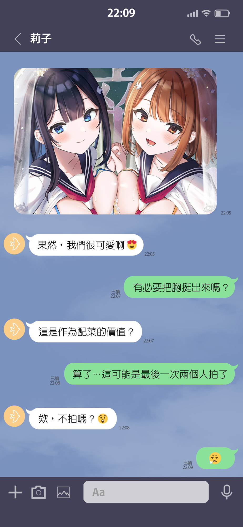 青夏小穴友After 【環繞音響效果】