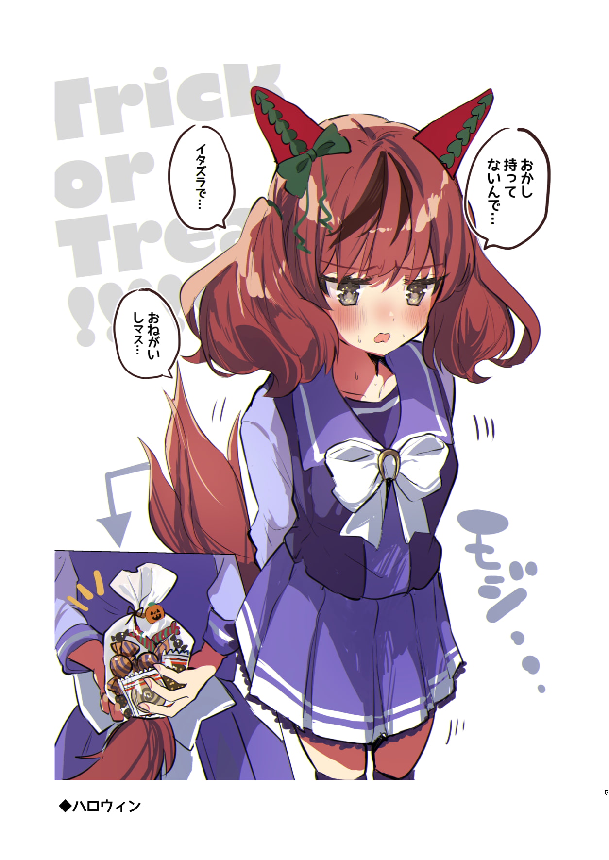 ねいちゃかわいいぶっく