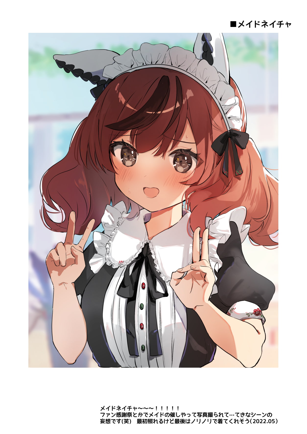 ねいちゃかわいいぶっく2