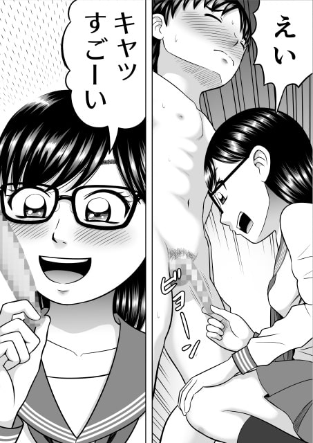 おちんちんのお勉強