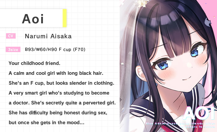 Blue Adolescence Pussy Friends After (Foley Sound)