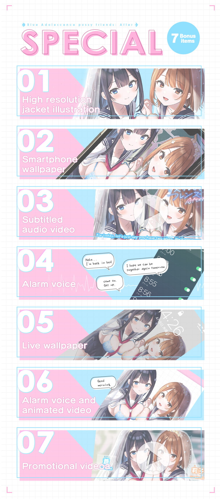 Blue Adolescence Pussy Friends After (Foley Sound)