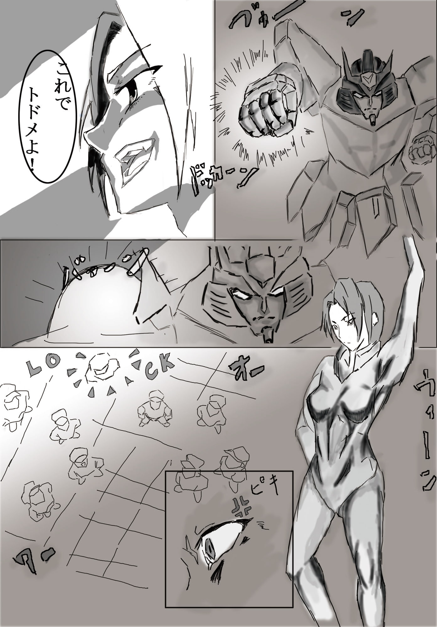 恒榮合本vol.1