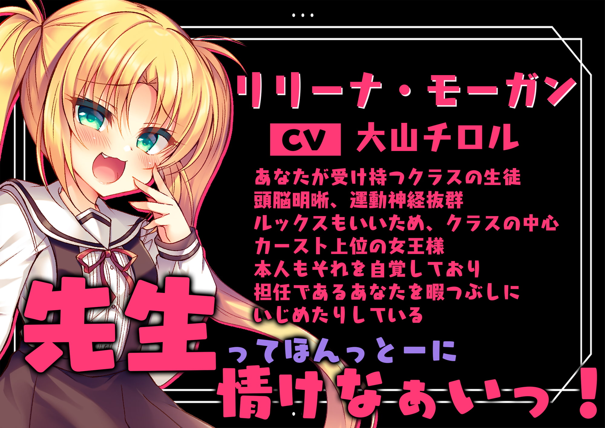 生意気メスガキに催眠制裁～催眠アプリでわからせ調教～【KU100バイノーラル】