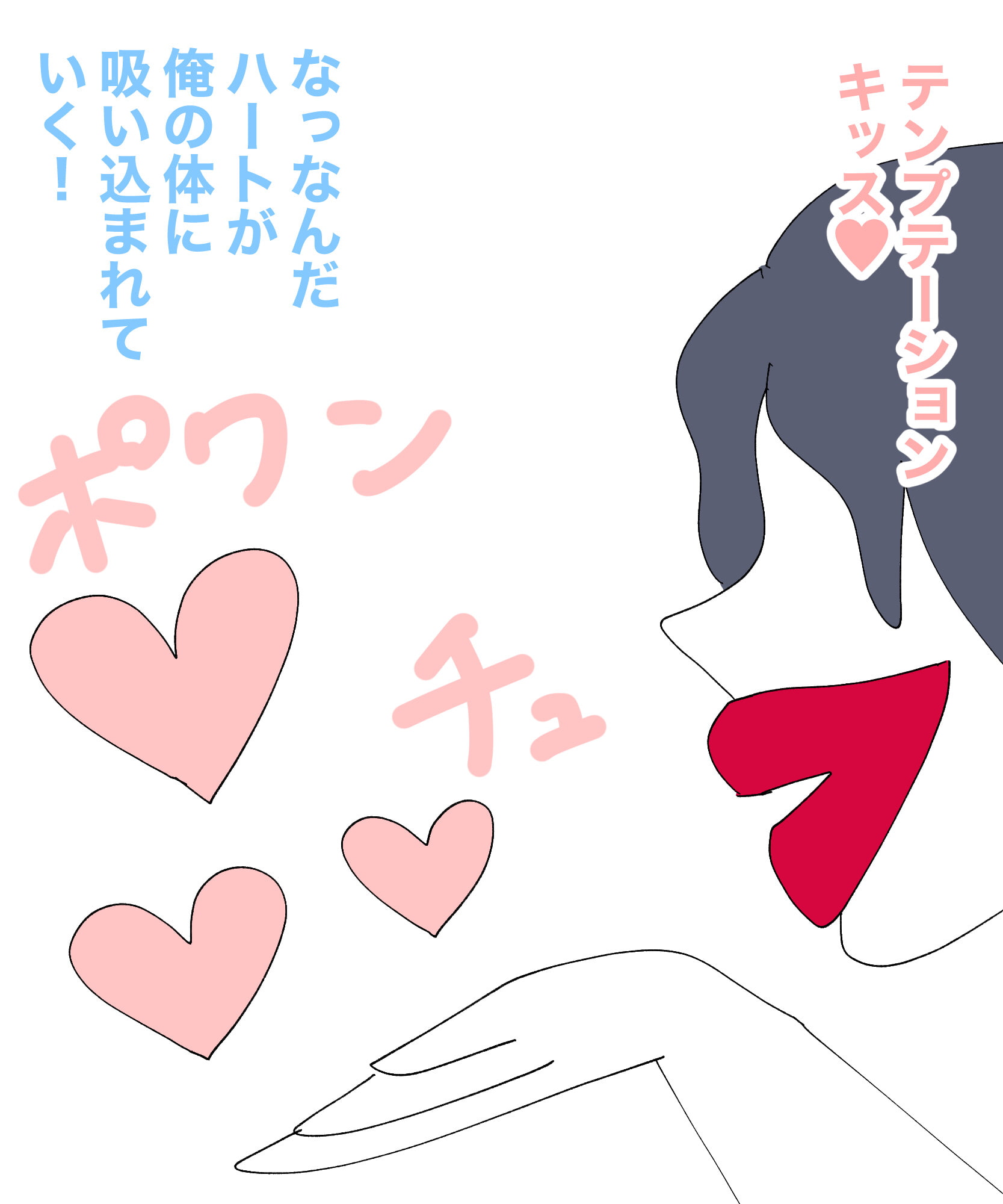 ブチュキス妖魔