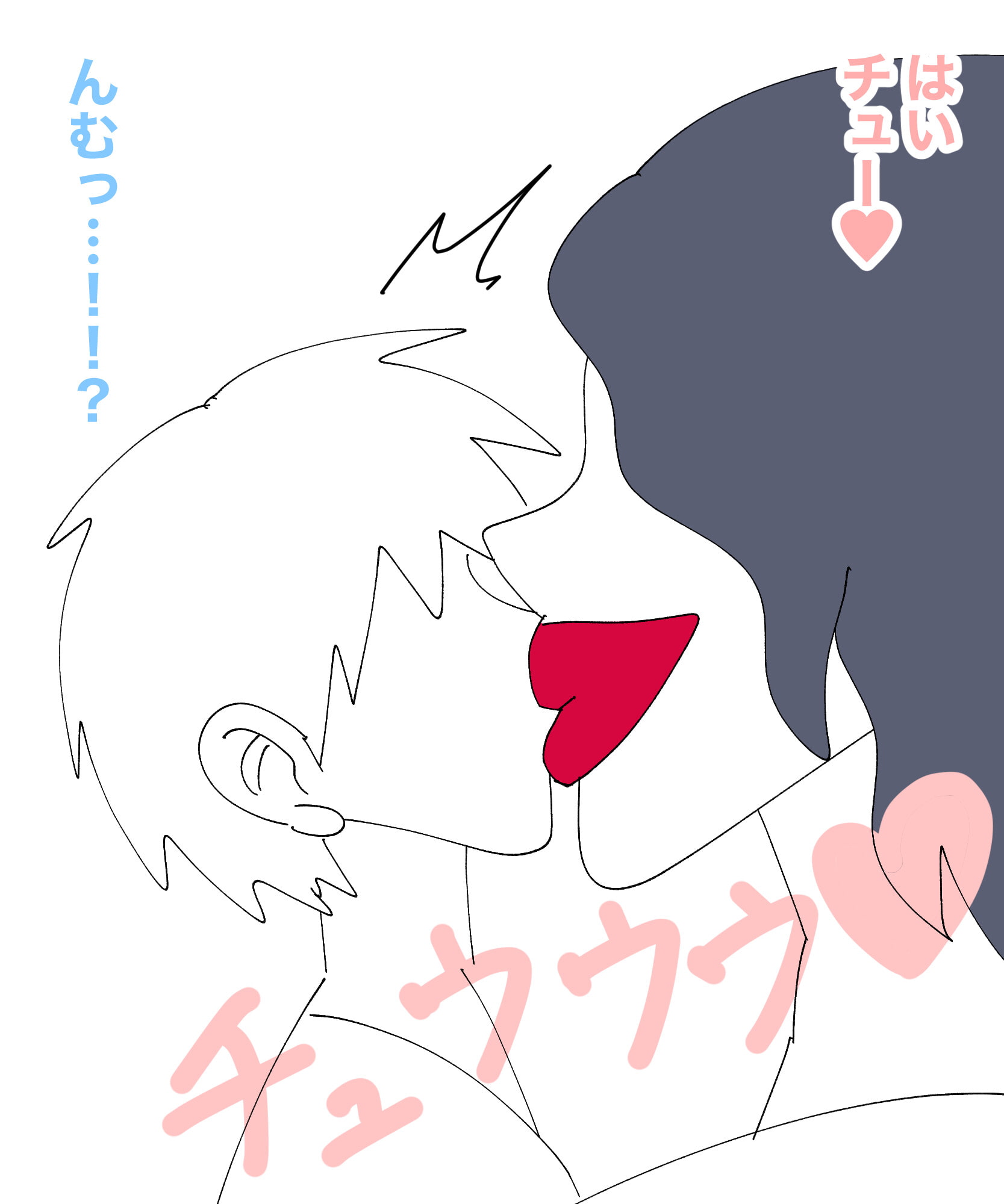 ブチュキス妖魔
