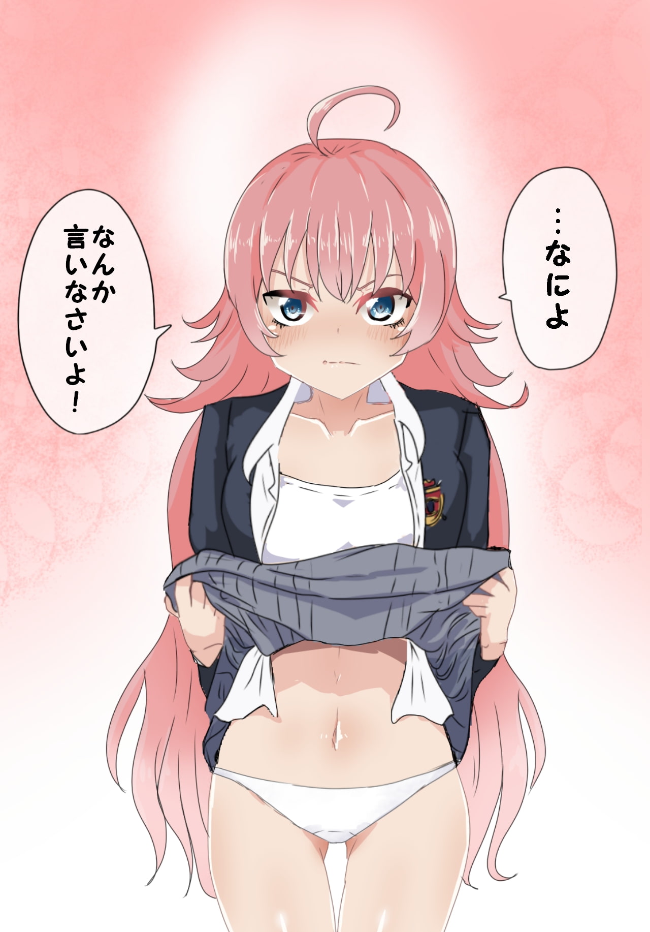 ガールズ▽パンツパーティー! R●ISE●SUIREN編