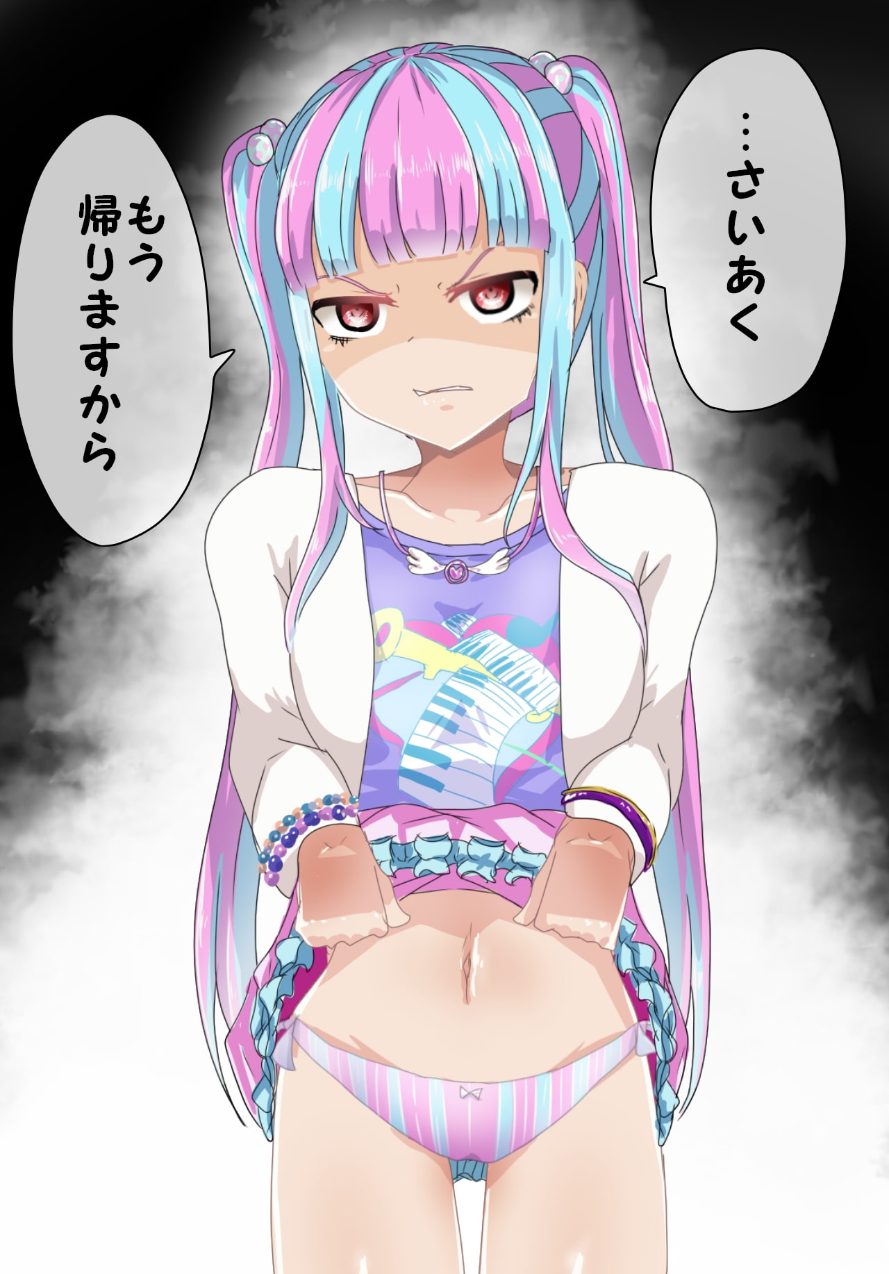 ガールズ▽パンツパーティー! R●ISE●SUIREN編