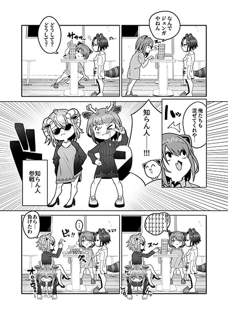 友達がフられたのでクラブ行って風俗行ったらなんか全部失敗した夜遊び失敗レポート漫画