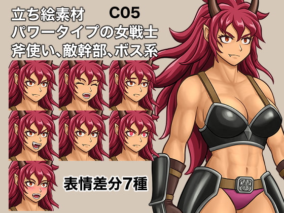 立ち絵素材、パワータイプの女戦士、斧使い、敵幹部、ボス系、C05