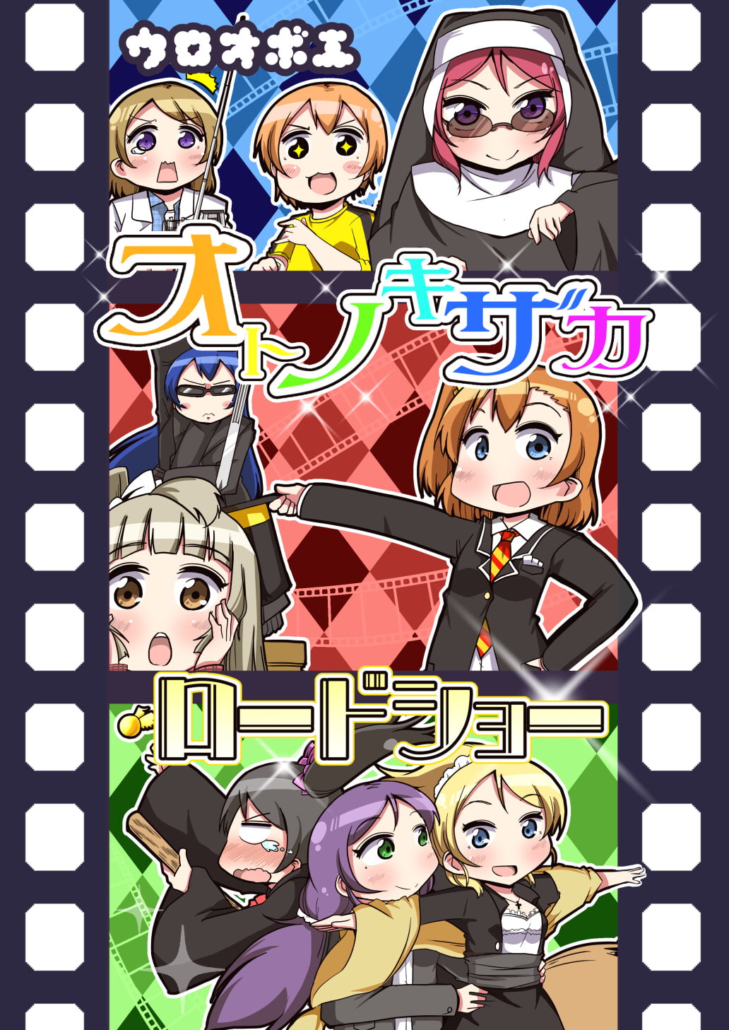 peach valley総まとめ本