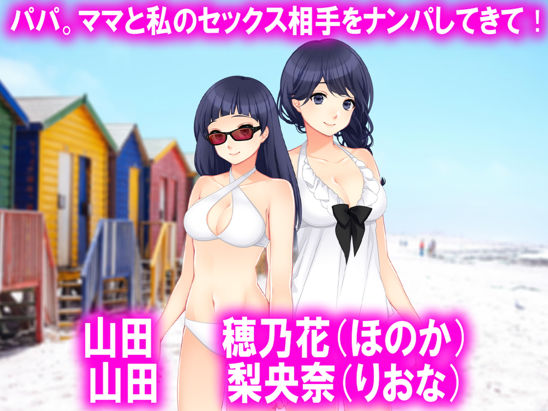 月刊Cuckold22年8月号