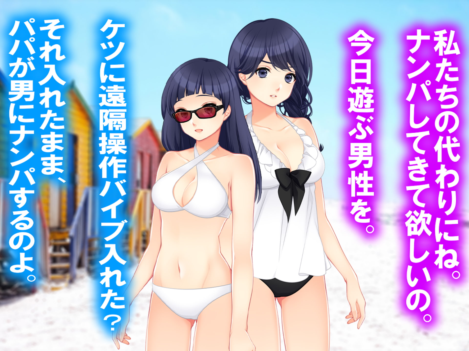 月刊Cuckold22年8月号