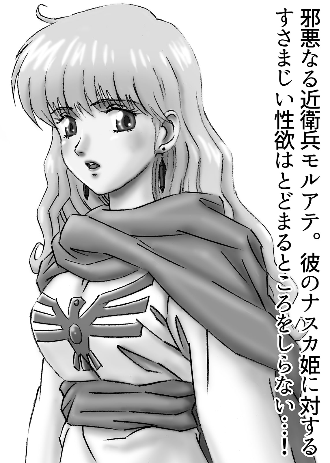 ひめかん総集編1