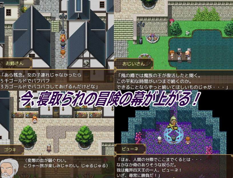 ネトラレ新妻メイちゃん