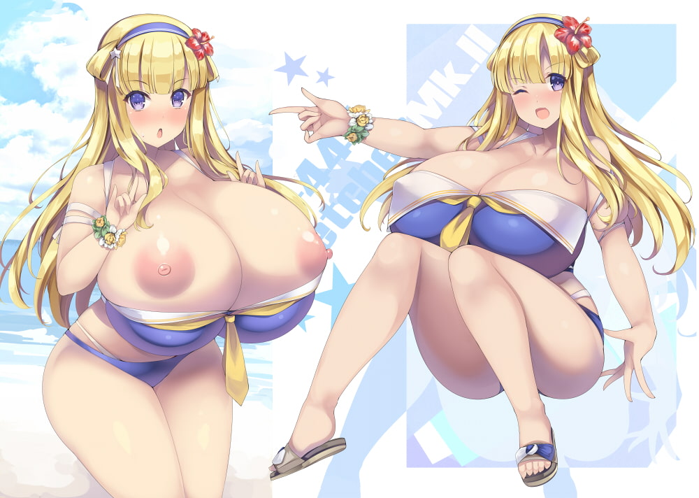 ウミノタワワボンカイガイカン+スゴイデカイコウベ ダブルおっぱいパック