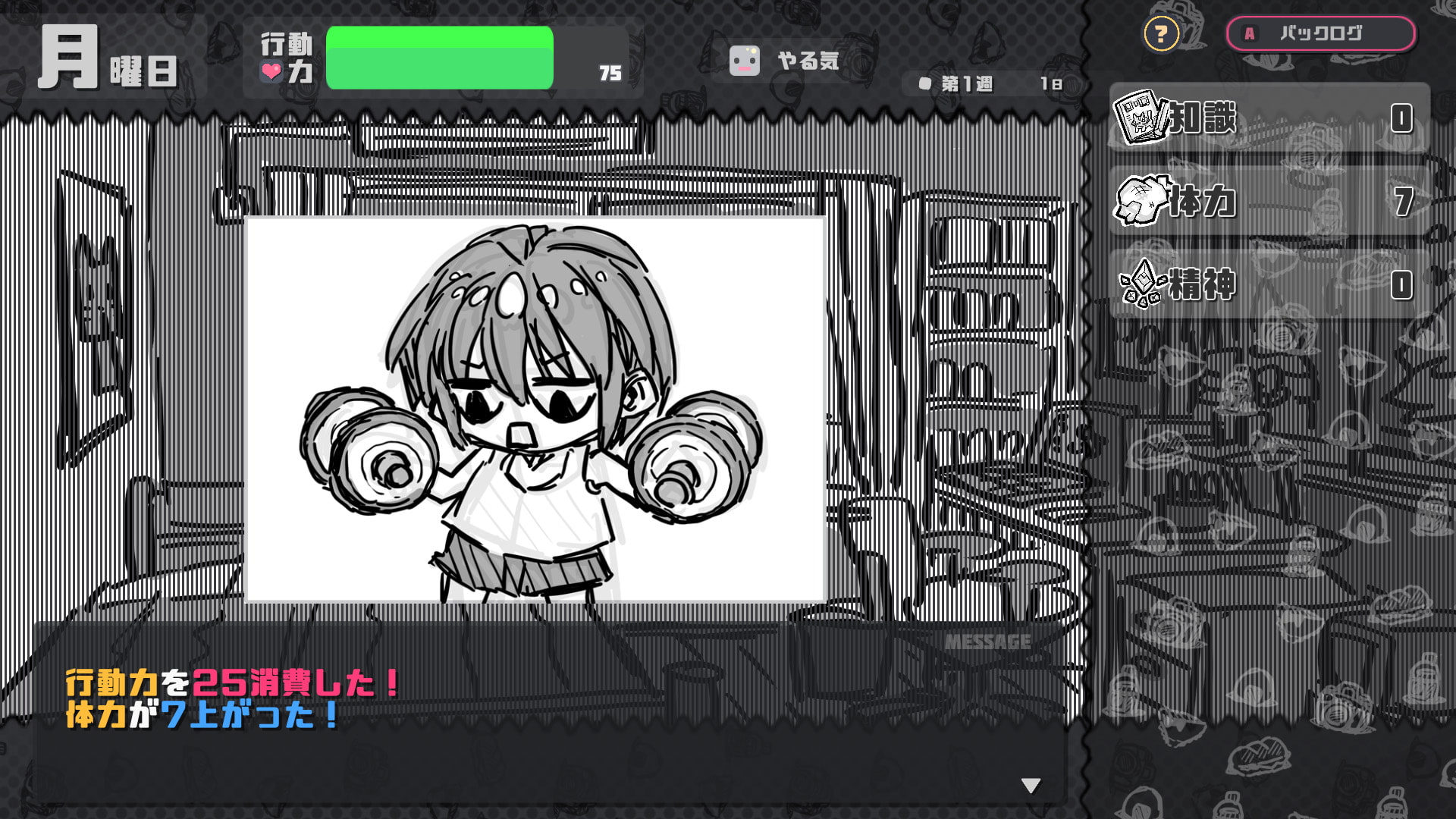 さんぷるあどべんちゃあ