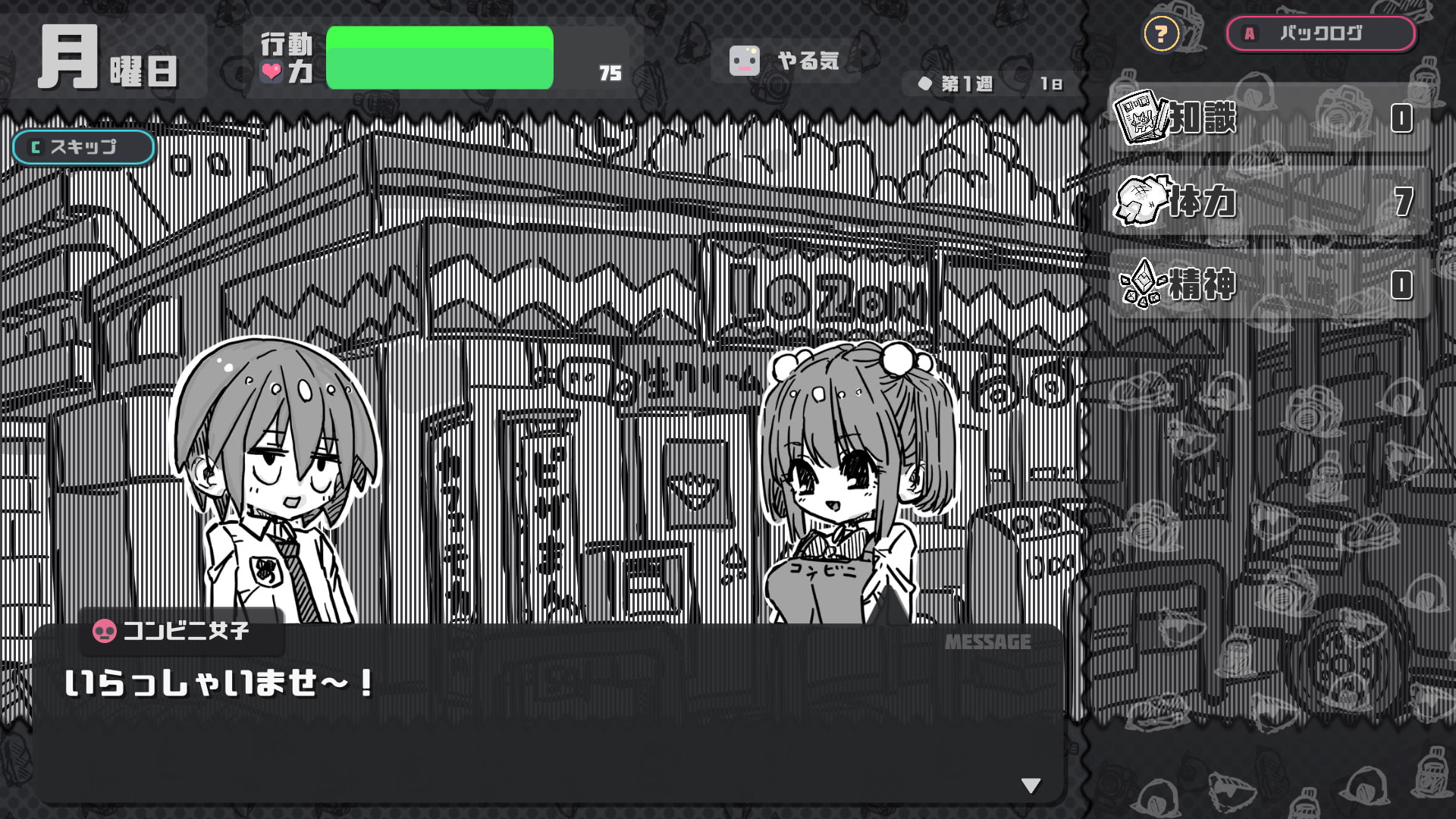 さんぷるあどべんちゃあ