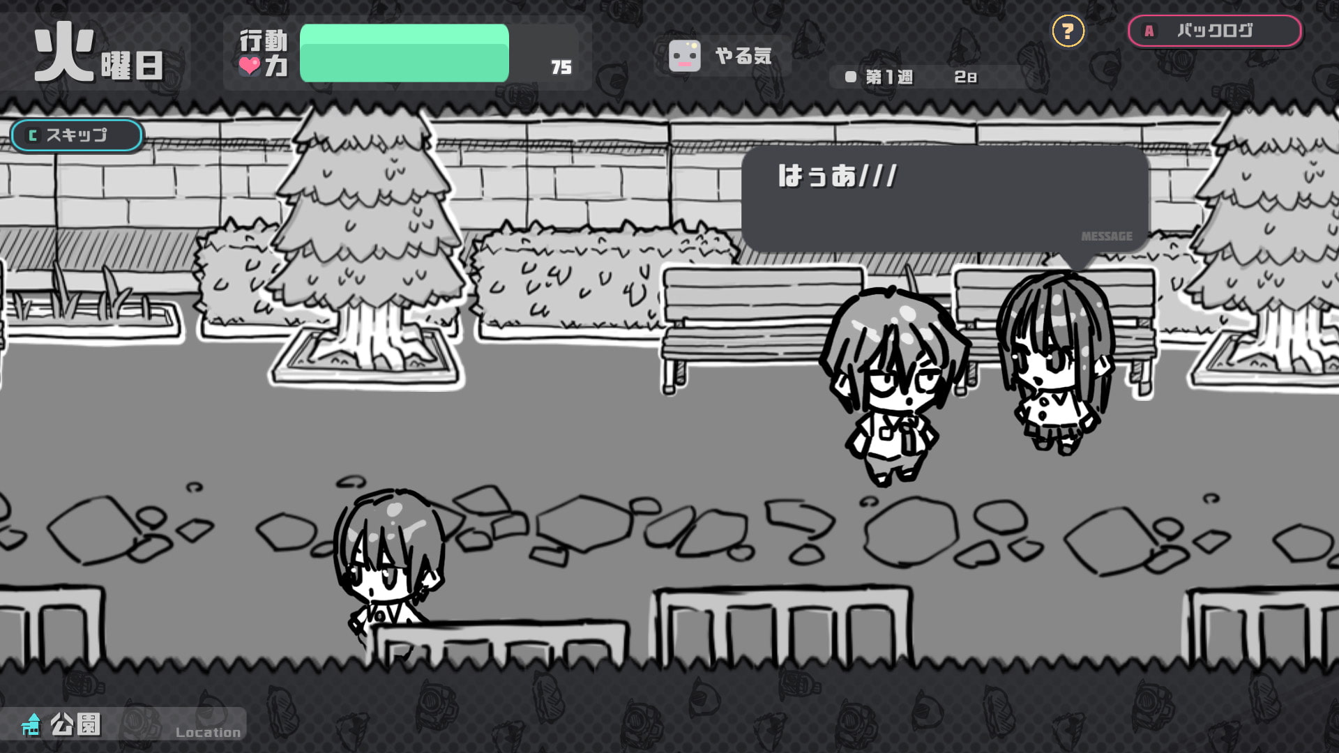 さんぷるあどべんちゃあ