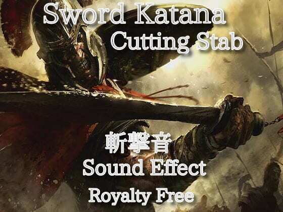 グシャ! 剣や刀の斬撃音 05