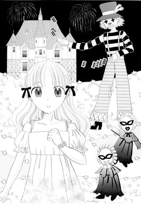 ドリームアミューズメントパークへようこそ